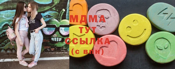 mdma Белоозёрский