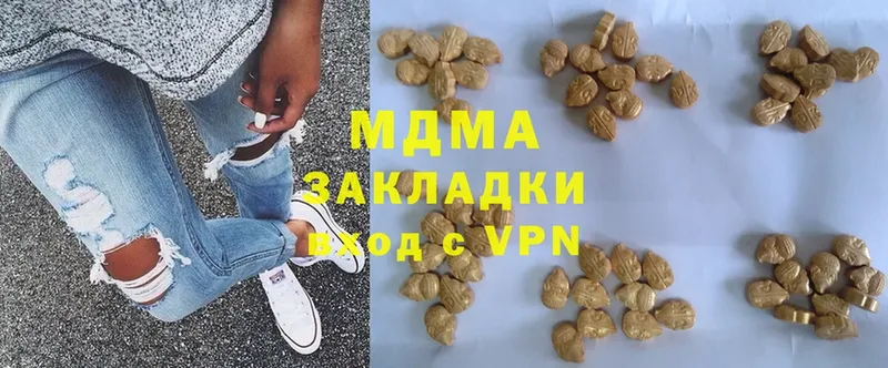 ссылка на мегу как войти  сколько стоит  Изобильный  MDMA кристаллы 