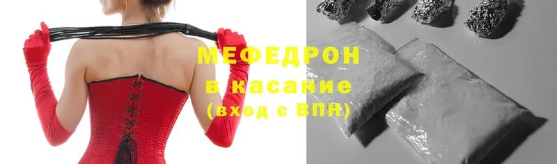 Мефедрон mephedrone  Изобильный 